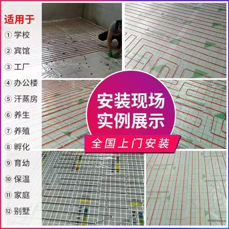 利津 石墨烯电地暖公司哪家好？售后保障深度解析